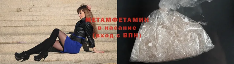 Где найти наркотики Нестеровская Cocaine  ГАШИШ  omg зеркало  Марихуана  A-PVP 