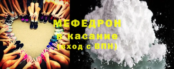 ECSTASY Горно-Алтайск